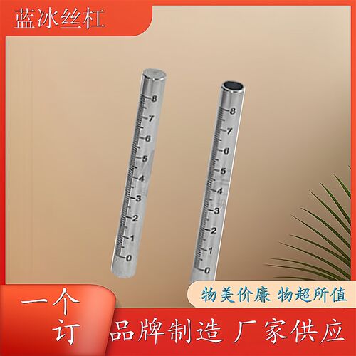 底座用刻度支柱圆方RCY01 31 51 53 61 71 81 91-10 12 15 20 25