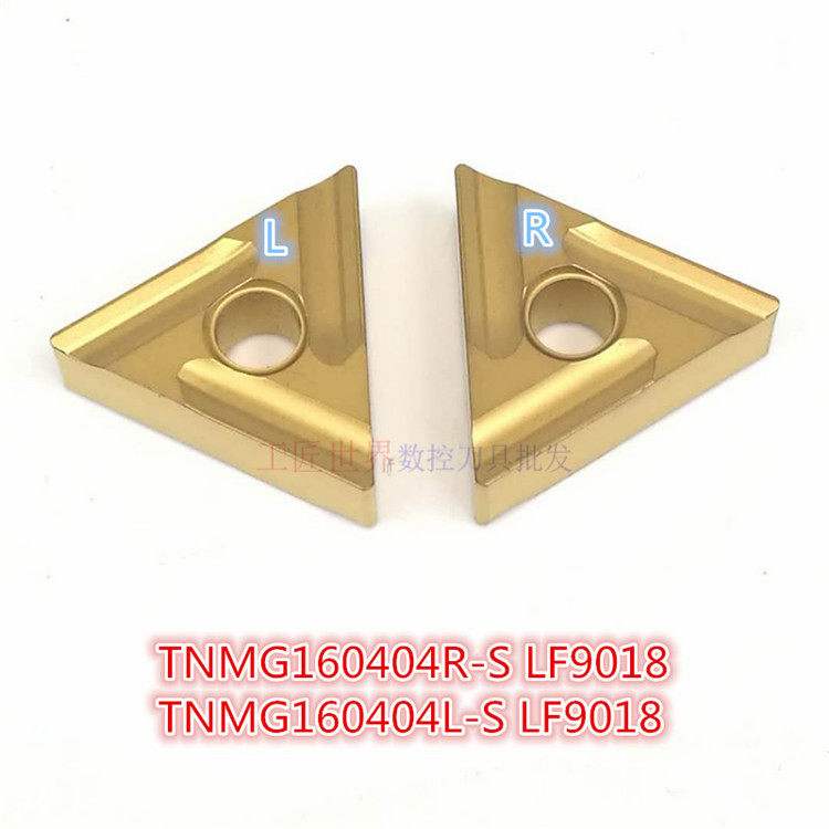 数控刀片TNMG160404R-S LF9018/TNMG160404L-S LF9018粗车开槽,工业油品/胶粘/化学/实验室用品,烧杯/烧瓶,淘宝优惠券,粉丝福利购,淘宝优惠卷