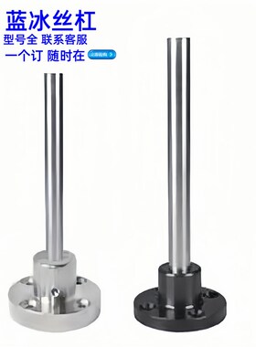 轴安装用底座MFSBN FSBNM KFSBN MSFSS FSTNM8 10 12 15 20 25 30