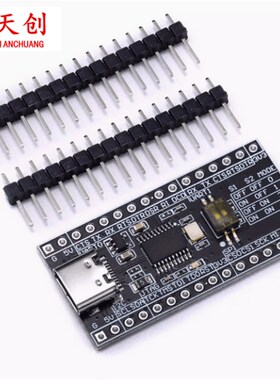 CH347T开发板单片机模块 高速USB转UART/I2C/SPI/JTAG/GPIO