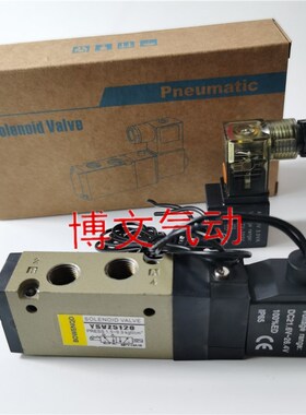 电磁阀YSVZ5120-4G-01 YSVZ5120-5G/5D/5DZ-01