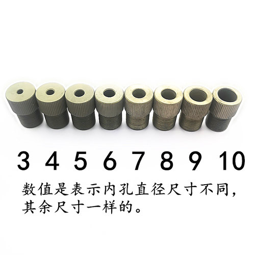 打孔器钻套/开孔器钻套(此价格是每一个的价格图片只是款式)