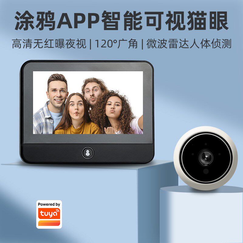 涂鸦智能猫眼家用防盗门监控摄像头wifi远程语音对讲可视高清门铃