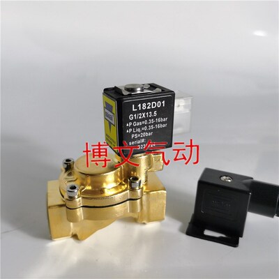 L182D01-ZB12AX G1/2 意大利SIRAI电磁阀L182B01-ZB10A