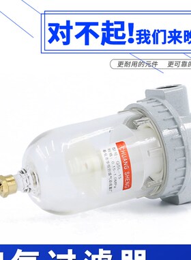 油水分离器QSL-15气动空压机25气泵气压小型气体50压缩空气过滤器