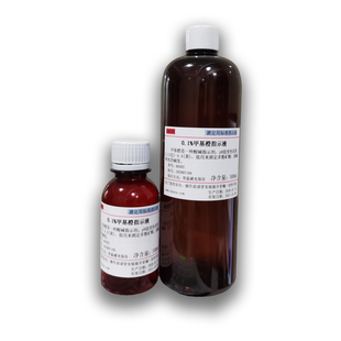1g/L 0.1%甲基橙指示液剂 滴定定量分析酸碱指示剂金莲橙D指示剂