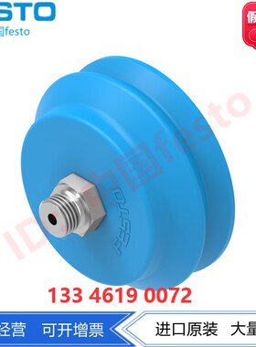 FESTO气动元件完整真空吸盘VASB-75-1/4-PUR-B 1396064波纹管现货