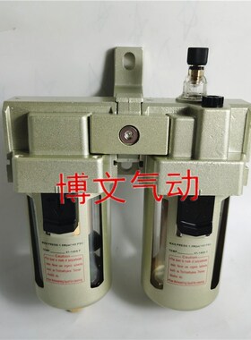 QGPYWB-L15二联体气源处理器过滤器油水分离L20 L25 L10组合