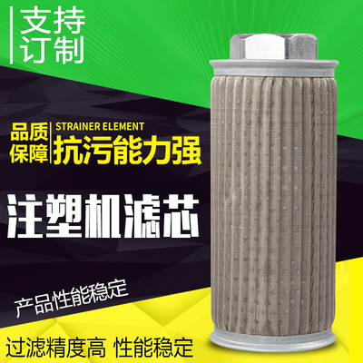 WOFO吸油过滤网MF-02/03/04/06/08/10/12/16/20/24液压滤清器滤芯