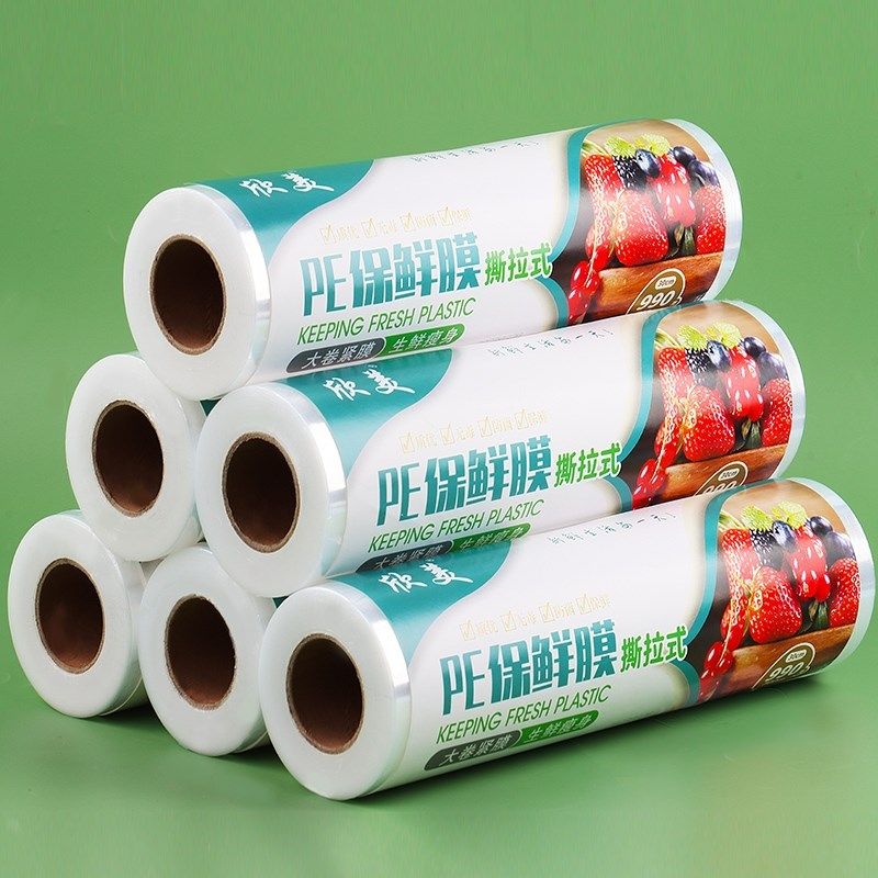 保鲜膜食品级塑料pe点断式撕拉厨房家用耐高温抗菌大卷保险膜,农机/农具/农膜,排灌设备,淘宝优惠券,粉丝福利购,淘宝优惠卷