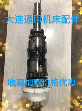 大连普通车床CDE6150/6140一轴刹车离合器皮带轮总成原厂配件