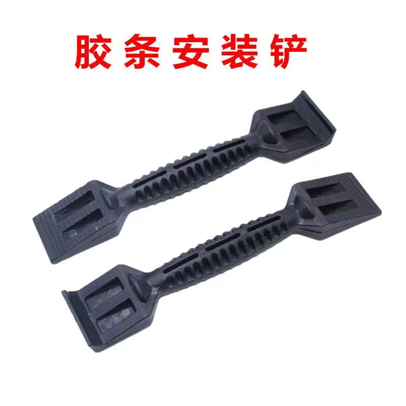 门窗胶条皮条安装铲塑钢断桥铝合金窗户防滑安装工具调节玻璃间隙,电子元器件市场,按钮,淘宝优惠券,粉丝福利购,淘宝优惠卷