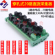 40A 20路全隔离直流电流采集模块 20A 10A 电机老化 交直流通用5A