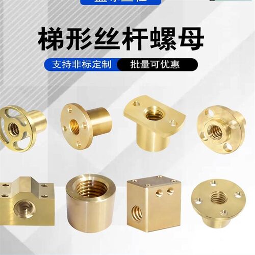 丝杠螺帽C-MTSFLC/MTSNLC/MTSGLC/MTSCLC8 10 12 14 16 20 22 25