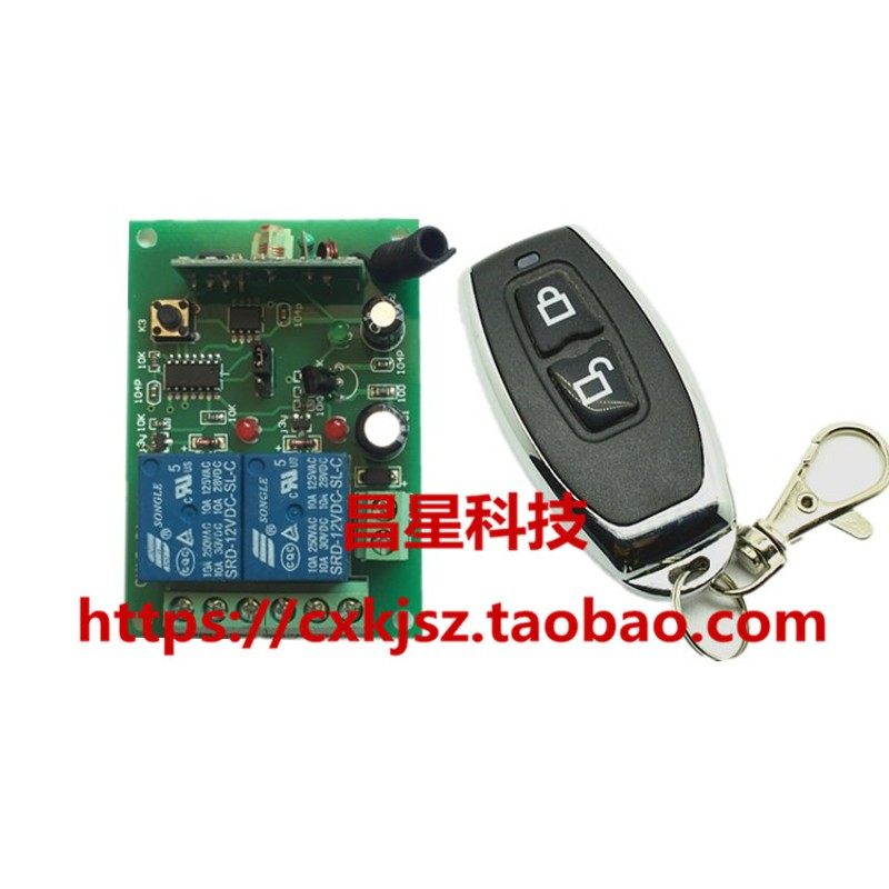 12/24V两路无线遥控开关卷门控制器汽车灯具水泵电机正反转控制器,电子元器件市场,按钮,淘宝优惠券,粉丝福利购,淘宝优惠卷