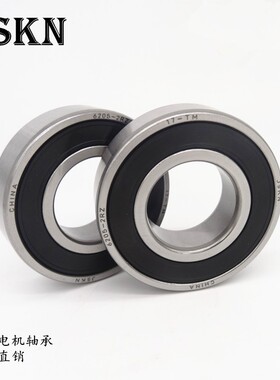 JSKN 电机轴承6300 6301 6302 6303 6304 6305 6306 63072RZ/ZZ