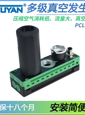 PIAB型X1BN真空X2BN发生器PCL.X3BN.X4BN.S5BN.S2BN.P4BN.P6BN.S