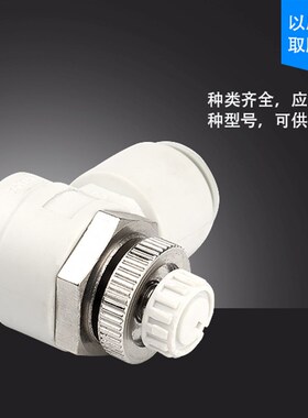 气动调速阀气管限流接头节流阀AS2201F-01-06  AS1201F-M5-04