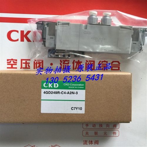原装CKD电磁阀4GD249-C6-E2C-3 DC24V/4GD229R-06-E2C/4GA249-E2