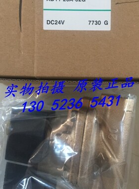 CKD电磁阀AD11-15A-02G-AC220V AD11-20A-02G-AC220V 25A-02E 02H