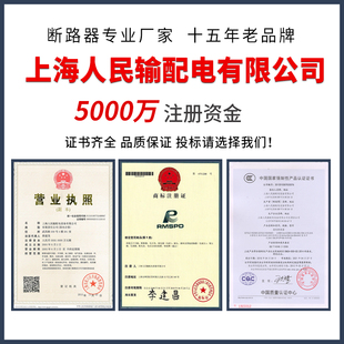 CJX2交流接触器线圈电压220V380V cjx24511 5011 6511 8011 9511