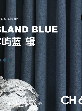 辑/60 雾屿蓝灰蓝色窗帘现代简约轻奢客厅卧室棉麻全遮光飘窗布帘