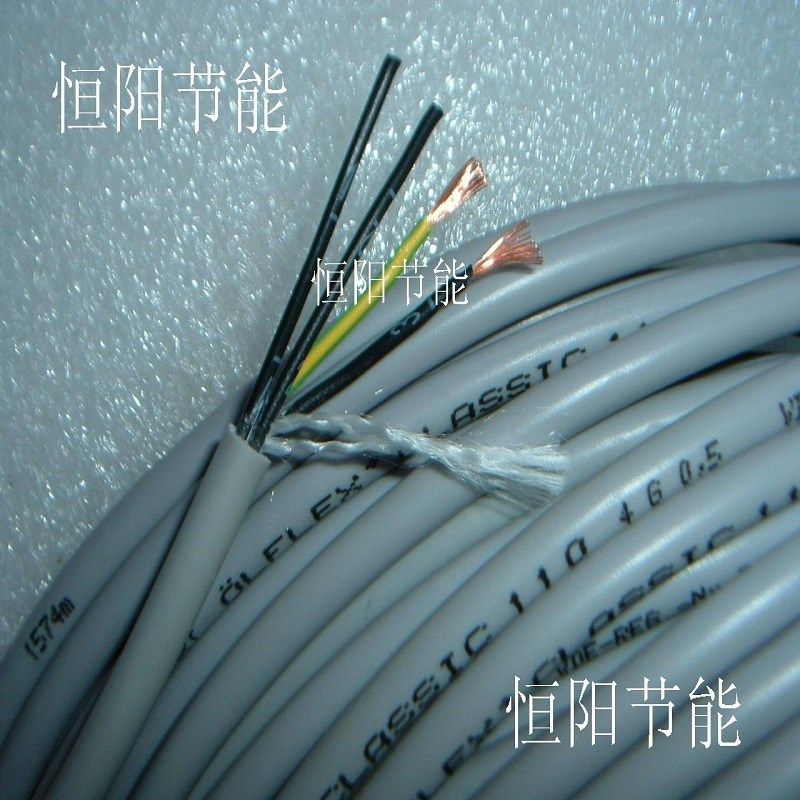 德国进口4芯0.5平方电缆线机床电源线控制线超软110 4G0.5  4x0.5