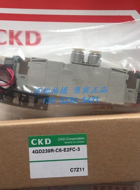 喜开理CKD电磁阀4GD239-C6-E2FC-3 DC24 4GD239-06-E2FC/E2N/E2/B