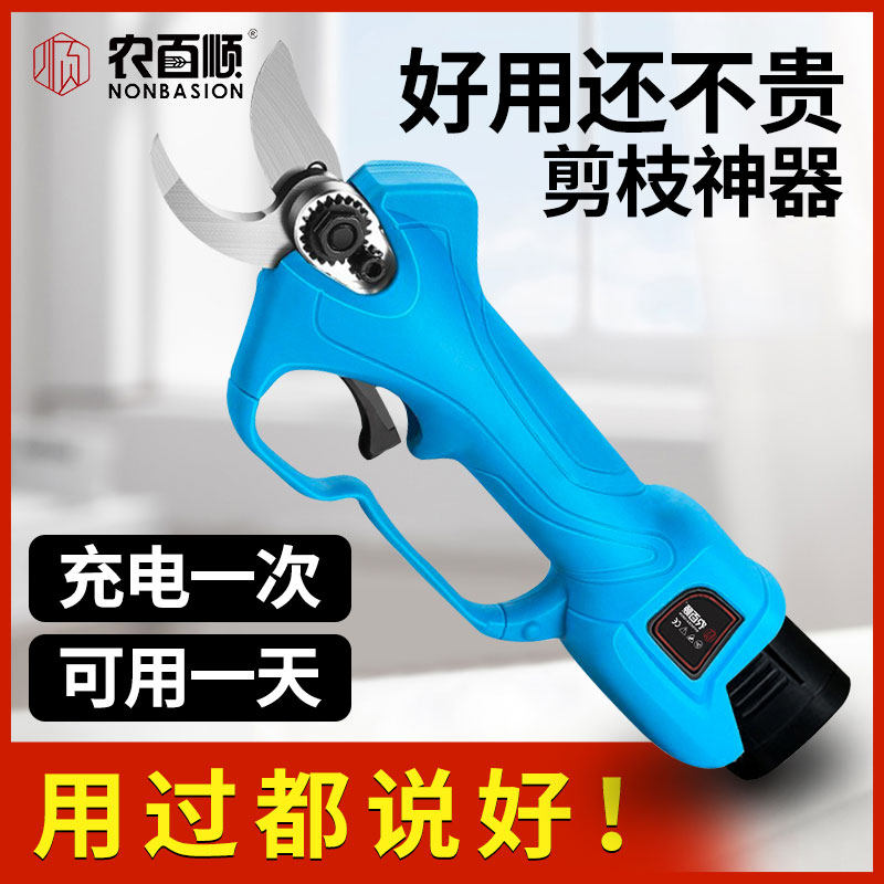 电动剪刀果树充电式修枝剪树剪刀剪枝园艺剪子剪树枝锂电剪枝神器,农用物资,苗木固定器/支撑器,淘宝优惠券,粉丝福利购,淘宝优惠卷