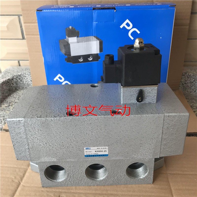 K25D-20二位五通单电控滑阀,老型6分K25DH-20电磁阀,3C数码配件,USB多功能数码宝,淘宝优惠券,粉丝福利购,淘宝优惠卷