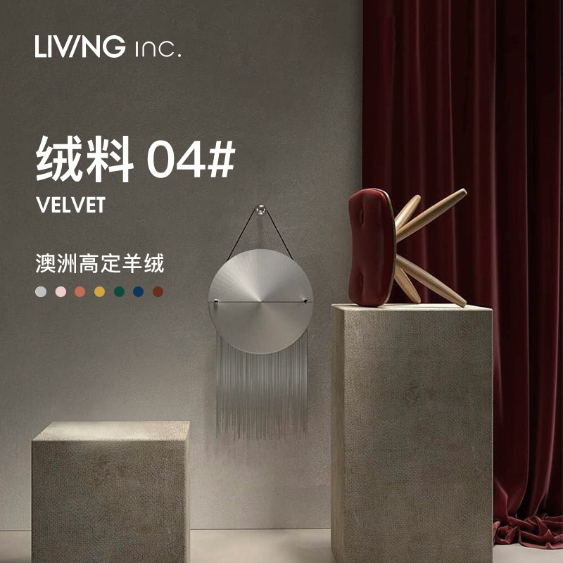 绒料04澳洲羊绒 轻奢丝绒窗帘卧室客厅窗帘全遮光窗帘布高档,鲜花速递/花卉仿真/绿植园艺,洒水/浇水壶,淘宝优惠券,粉丝福利购,淘宝优惠卷