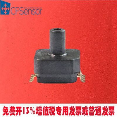 XGZP6858D绝压压力感测器防水I2C数字输出气压计汽车电子气泵水压