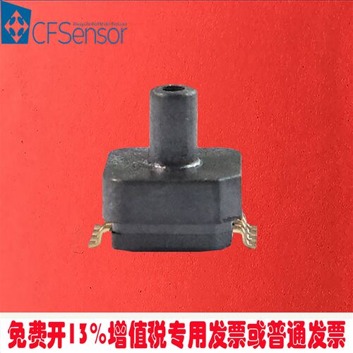 XGZP6858D绝压压力感测器防水I2C数字输出气压计汽车电子气泵水压