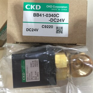 BB41 AC100V 0240C AC220V 0250 CKD电磁阀BB41 DC24V 0350C