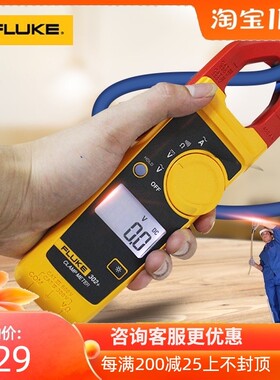 Fluke福禄克钳形表F302+ F317 F319 F362 F381 F376FC万用电流表
