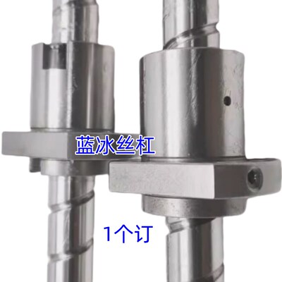 研磨滚珠丝杠LCX01 11 21 31 41-32 40 50 63 80-5 10 20 32 40