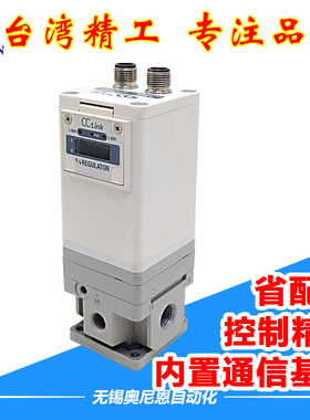真空比例阀CC-Link通信 RS232C通信 itv2050-cc2cl 电气比例阀