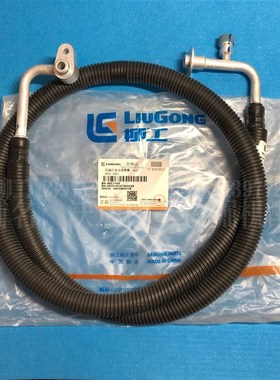 柳工908d压缩机至冷凝器管 49c3169 柳工冷凝器到压缩机管空调管