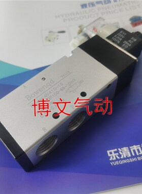 GF100-空气炮电磁阀GF100-08 10X 02二位三通DN15换向阀4V410-15