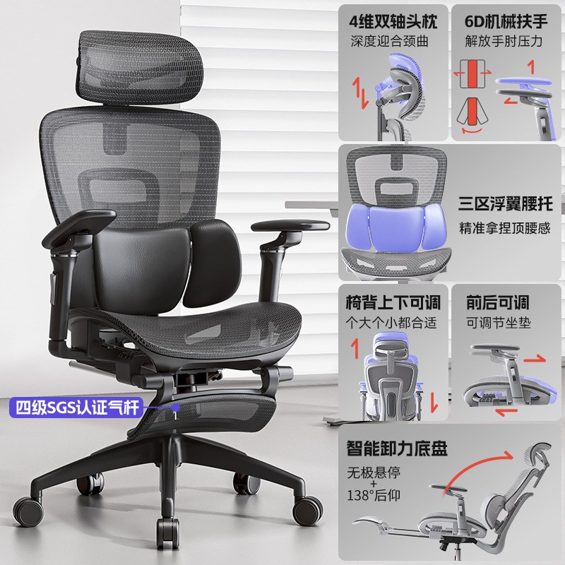 办公椅可躺两用电脑椅 人体工学椅久坐座椅 O办公室转椅椅子电竞