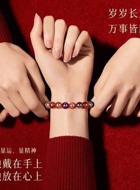 天然超七佛珠水晶手串东海精品紫水晶多宝手链T礼物女友闺蜜高级