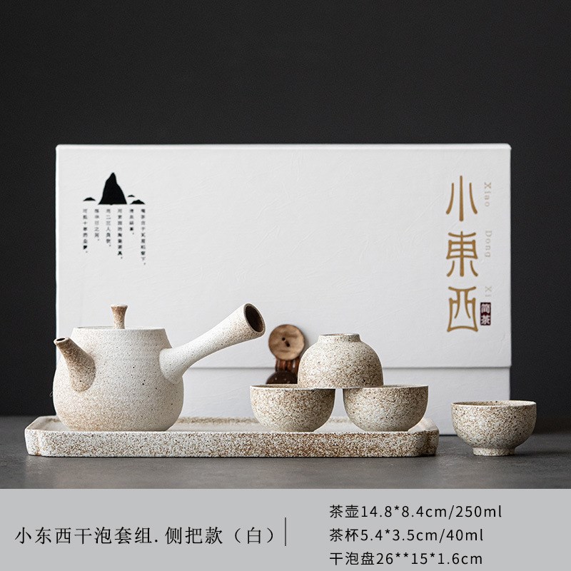 小东西一壶四f杯干泡盘套装黑陶提梁壶茶杯陶瓷干泡盘整套家用茶