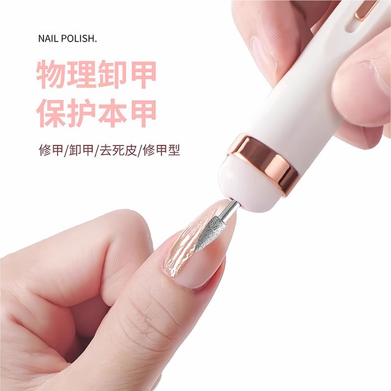 电动打磨机充电式k卸甲修指甲神器美甲打磨笔小型便捷式抛光磨甲