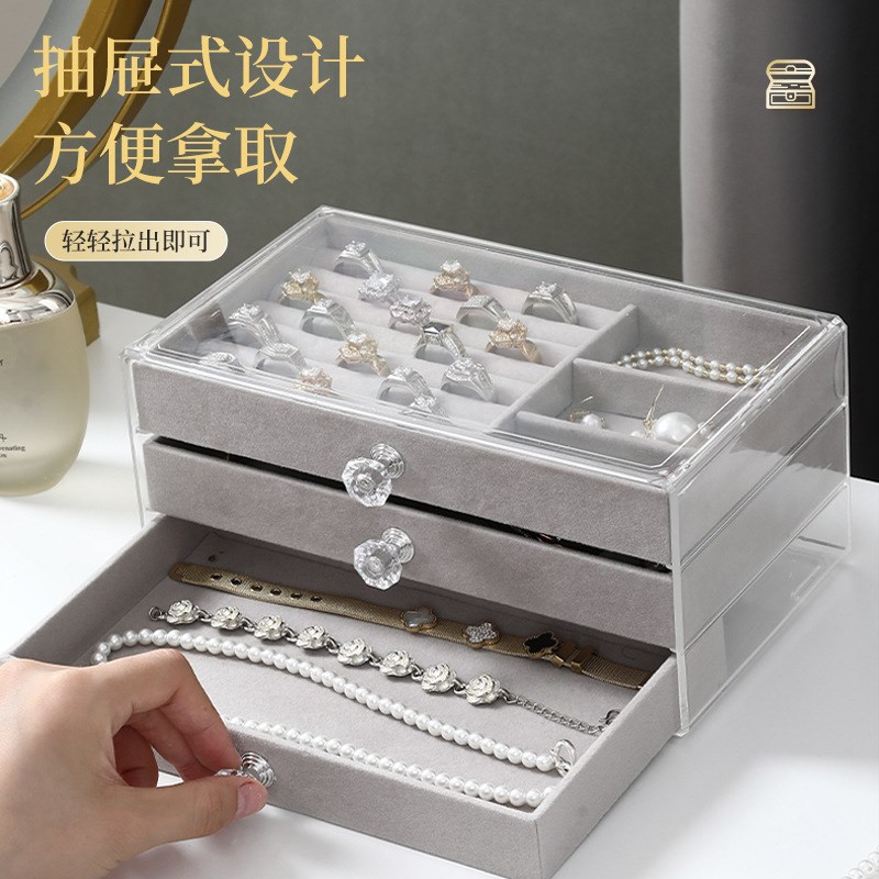 现货亚克力三层绒布首饰盒抽屉创意收纳盒盒子礼盒.饰品包装盒