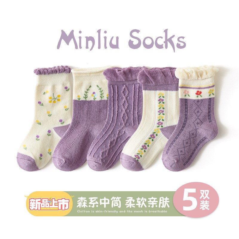 秋冬儿童袜子卡通男m女童中筒袜棉质柔软宝宝袜子1-12岁可穿童袜