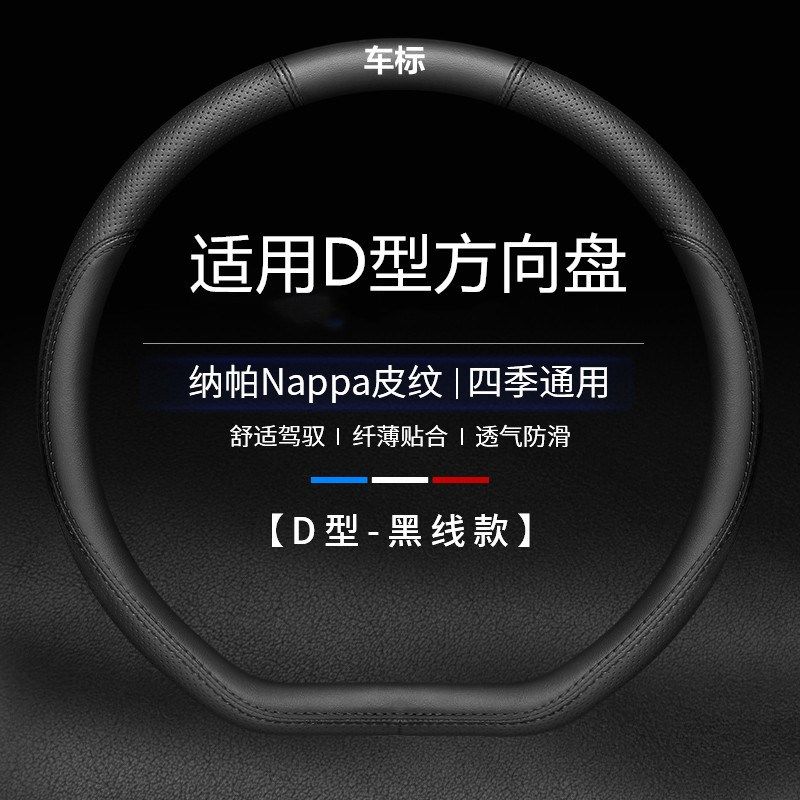 适用202c2款广汽传祺影酷汽车方向盘套车改装全新影酷EMKO专用把