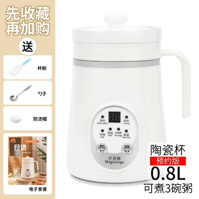电炖锅煮粥锅一h人食定时全自动预约熬粥锅小型顿汤盅陶瓷家用迷