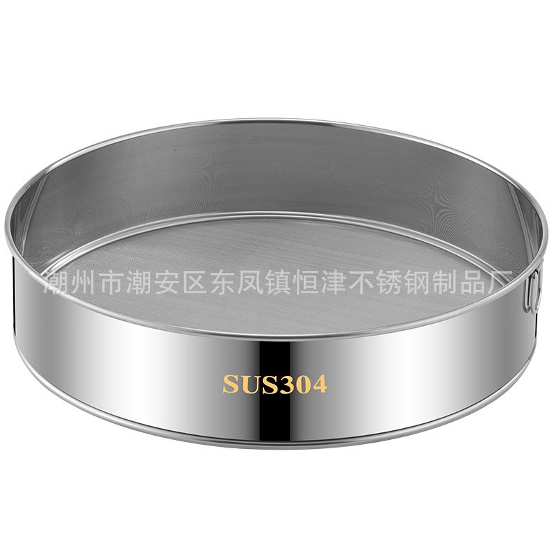 烘焙工具3d04不锈钢面粉筛手持圆形过滤筛40目60目细面粉筛网筛子