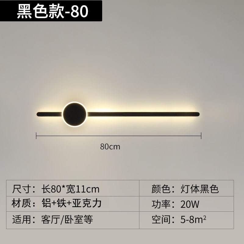 极简客厅格栅壁灯现代简约设计师款背景墙创意长条lWed卧室床头灯