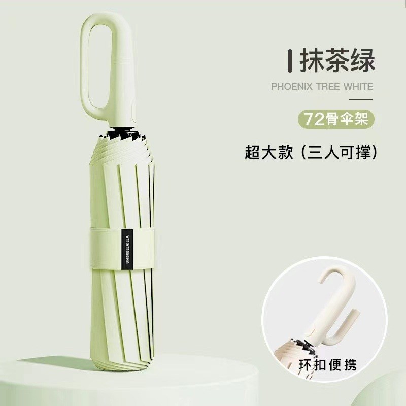 72骨全自动黑胶l防晒雨伞加大晴雨两用三折全自动遮阳伞女商务礼